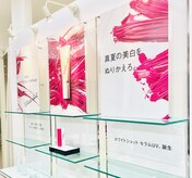 ポーラ ザ ビューティ 足利店(POLA THE BEAUTY)