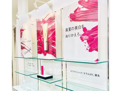 ポーラ ザ ビューティ 足利店(POLA THE BEAUTY)の写真
