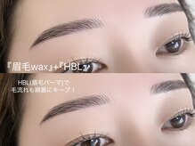エム(emu)/眉毛wax/眉毛パーマ