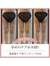 ◆術後5日目～◆術前◆術後◆浮腫◆内出血◆凸凹【術後専門インディバ40分】