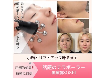 アリィ(Alii)の写真
