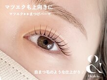 エイチプラス 静岡店(h.plus)の雰囲気（【アンドヘルシー】まつ毛パーマ風に自然な束感マツエク♪）