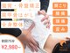 ヒノト(hinoto)の写真