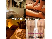 ハナスイ(HANASUI)