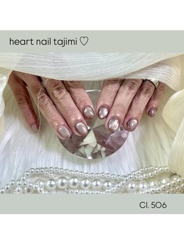 はあとねいる 多治見店/デザイン紹介し