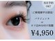 アイリス(Eye Ris)の写真