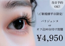 アイリス(Eye Ris)