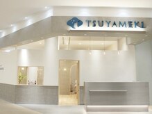 ツヤメキ ヒルズウォーク徳重ガーデンズ店(TSUYAMEKI)の雰囲気(ヒルズウォーク徳重ガーデンズ 2階のフードコート裏にあります。)
