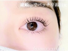 ビューチェ アイラッシュ(Beauce eyelash)/パリジェンヌラッシュリフト