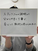 ミース 越谷店/うなじ●お客様の声