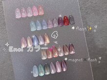 【憧れの手元に】enoi（エノイ）お取り扱い店◎透明感カラー×極上の艶感で垢抜け度120%！