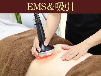 ハバック 宇部店(HBACC)/EMS＆吸引