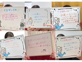 パールプラス 日田店/お客様のお声