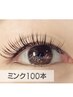 プラチナミンク100本迄　￥7110