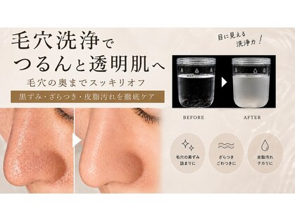 ソウ(SOW)の写真
