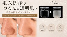 ソウ(SOW)