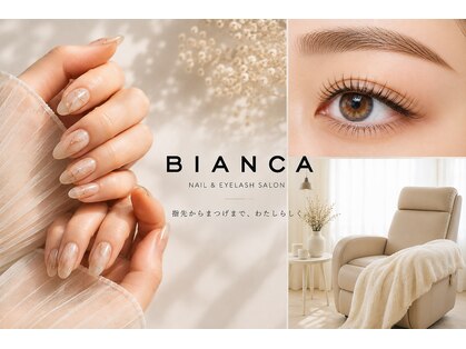 ビアンカ 名駅店(Bianca)の写真