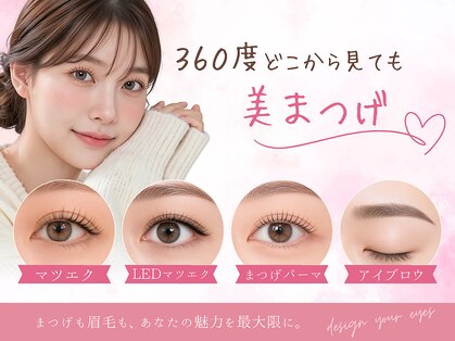 まつげエクステ専門店 ビューティーアイラッシュ フレルウィズ自由が丘店の写真