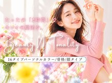 BNT