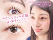 ミュー(mieux)