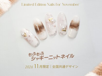 はあとねいる 瑞江店の写真