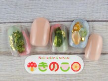 ネイルサロン きのこ/選べるデザインMコース