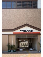 シュ シュ(chou chou)/【最寄り駅】