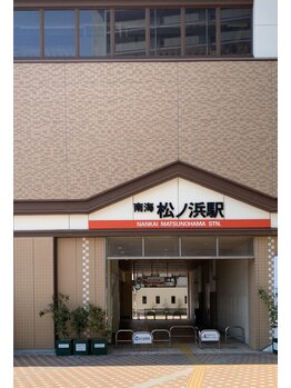 シュ シュ(chou chou)/【最寄り駅】
