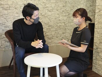 リ シャルム(Re Charme)/まずはカウンセリング♪