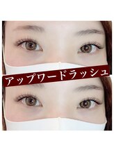 まつげエクステ専門サロン アイラ 綾瀬店(EYELA)/〔8〕エクステ装着イメージ