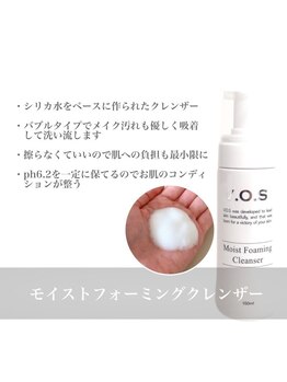 リオンズ 千葉アリオ柏店/泡で潤い洗顔