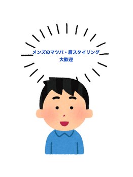 カルム(calme)/メンズのお客様大歓迎!