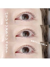 シェリアン 江戸川橋店(Chelien)/パリジェンヌラッシュリフト