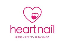 はあとねいる 黒川店の雰囲気（日本一のネイルサロン☆店舗数、利用者数、ネイリスト数No.1）