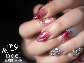 ノエル(Noel)/ボルドーマグネット