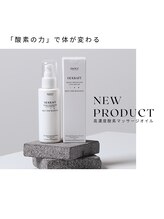 スイートローズ(Sweet Rose)/高濃度酸素オイル