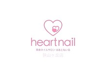 はあとねいる 狭山ヶ丘店