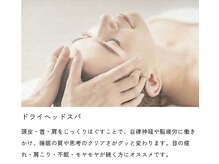 キソ(kiso)の雰囲気（日々たくさん働いてくれている頭にリラックス時間を。）