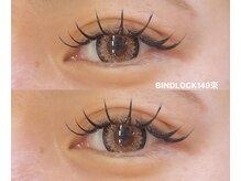 ビュー(V.I.E.W)/BINDLOCK140束