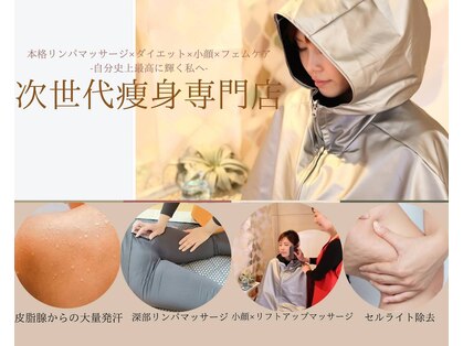 ヨサパーク サンク 日吉(Yosa Park Thank)の写真
