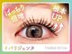 ヘイリーブロウ 三宮店の写真