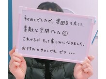 サロンアメリ イオンモール綾川店(Salon Ameri)/香川　脱毛　サロンアメリ