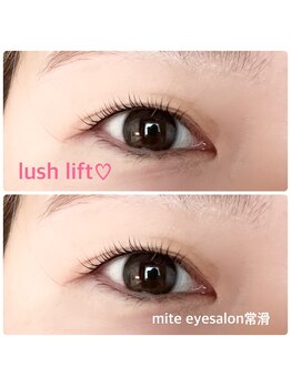 ミテ 常滑店(mite)/