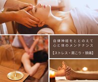 ビューティサロン ファイン(Fine)