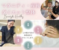 トータルケアサロンコヤマ 武庫之荘院(KOYAMA)