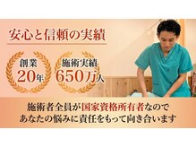 施術後の除菌や換気も徹底!皆様の健康を守ります