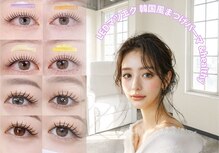 アミティエ(amitie)