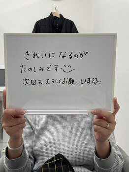 ミース 越谷店/うなじ●お客様の声