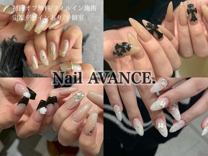 ネイルアヴァンス イオンモール和歌山店(Nail AVANCE．)の写真
