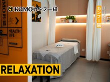 カモ カンフー猫 なんば店(kamo)/